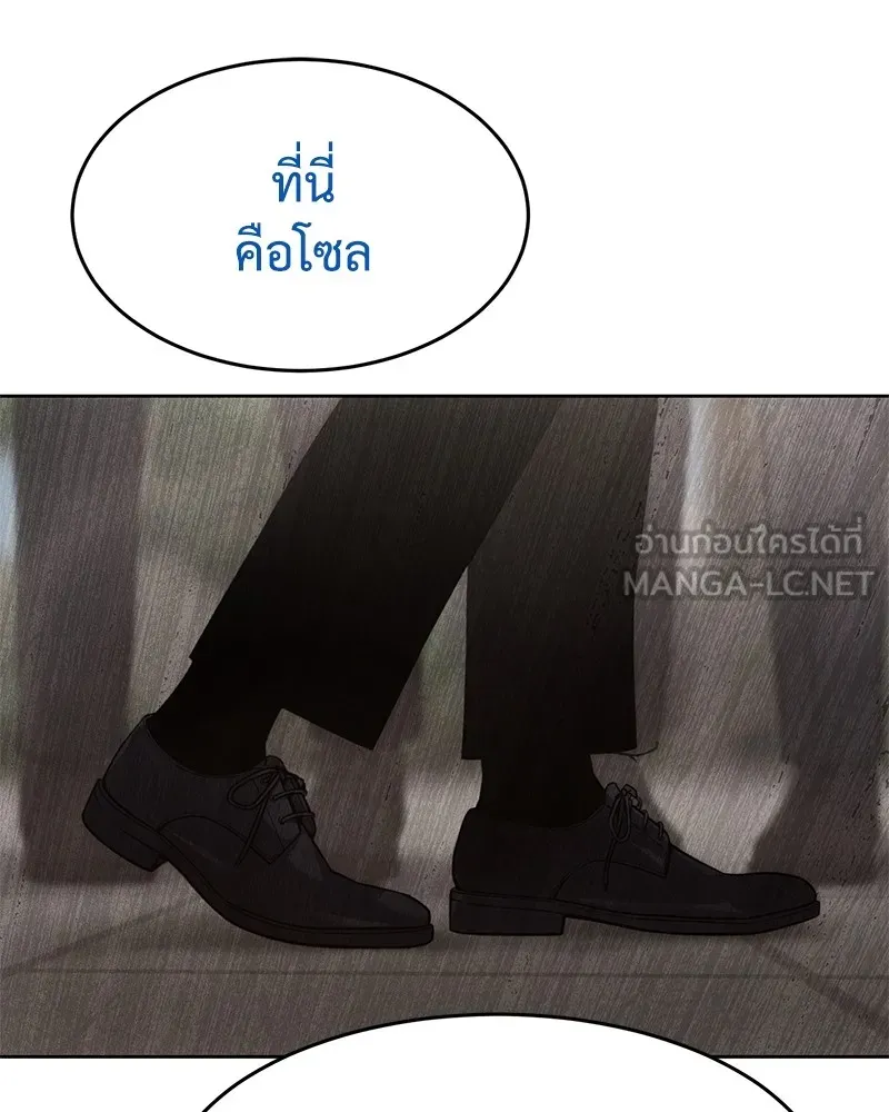 แบคXX ตอนที่ 37 รูปที่ 228