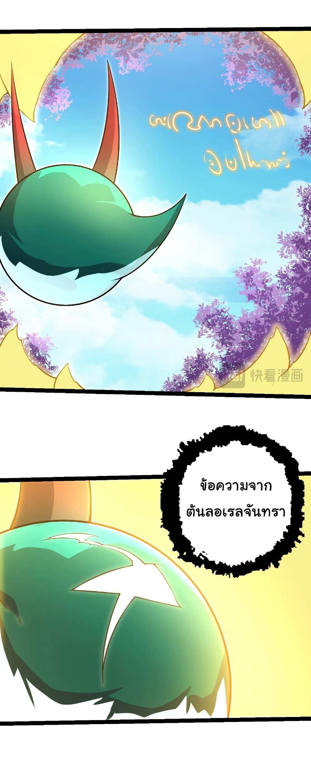 Manga-lc-com อ่านมังงะ อ่านการ์ตูน ออนไลน์ ฟรี Evolution from the Big Tree ตอนที่ 1 2 3 4 5 6 7 8 9 10 11 12 13 14 ฟรี ไม่มีโฆษณา Manga-lc - อ่าน มังงะ อ่าน การ์ตูน ออนไลน์ อ่านมังงะ ฟรี