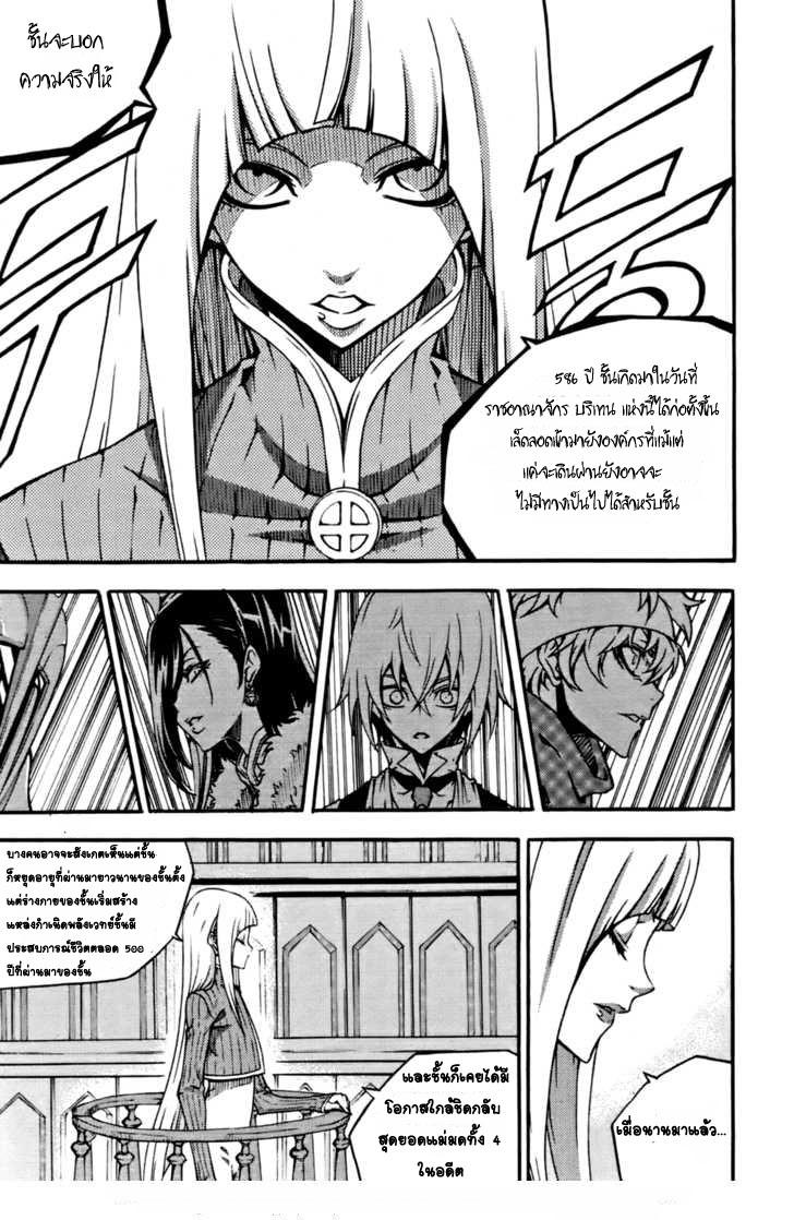 Manga-lc-com อ่านมังงะ อ่านการ์ตูน ออนไลน์ ฟรี WITCH HUNTER ตอนที่ 1 2 3 4 5 6 7 8 9 10 11 12 13 14 ฟรี ไม่มีโฆษณา Manga-lc - อ่าน มังงะ อ่าน การ์ตูน ออนไลน์ อ่านมังงะ ฟรี