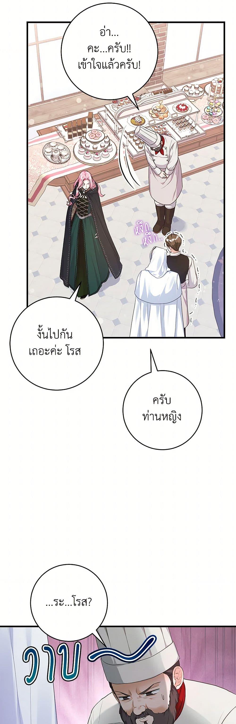 Manga-lc-com อ่านมังงะ อ่านการ์ตูน ออนไลน์ ฟรี The Archduke’s Magical Business Partner ตอนที่ 1 2 3 4 5 6 7 8 9 10 11 12 13 14 ฟรี ไม่มีโฆษณา Manga-lc - อ่าน มังงะ อ่าน การ์ตูน ออนไลน์ อ่านมังงะ ฟรี