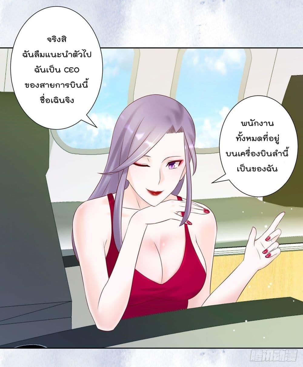 Manga-lc-com อ่านมังงะ อ่านการ์ตูน ออนไลน์ ฟรี The Cultivators Guardian in The City ตอนที่ 1 2 3 4 5 6 7 8 9 10 11 12 13 14 ฟรี ไม่มีโฆษณา Manga-lc - อ่าน มังงะ อ่าน การ์ตูน ออนไลน์ อ่านมังงะ ฟรี