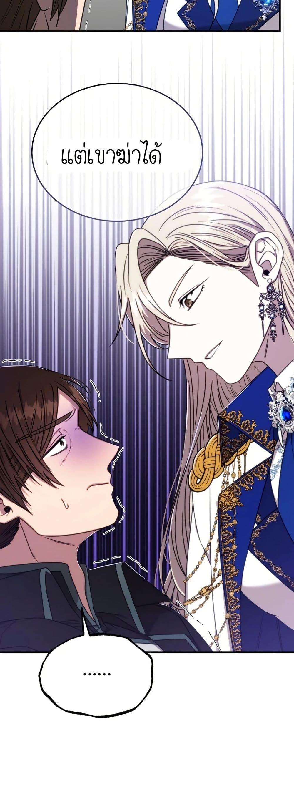 Manga-lc-com อ่านมังงะ อ่านการ์ตูน ออนไลน์ ฟรี Isn’s This Inside the Game ตอนที่ 1 2 3 4 5 6 7 8 9 10 11 12 13 14 ฟรี ไม่มีโฆษณา Manga-lc - อ่าน มังงะ อ่าน การ์ตูน ออนไลน์ อ่านมังงะ ฟรี