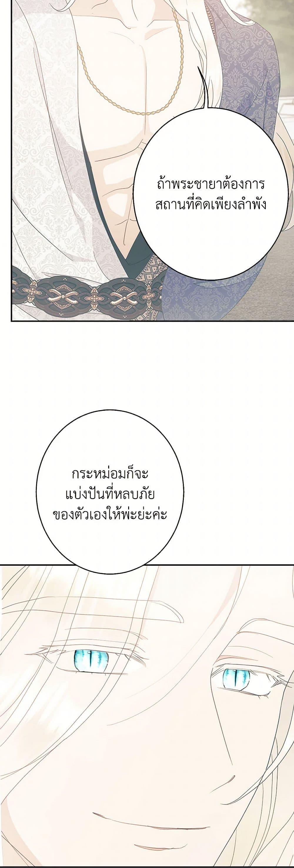 Manga-lc-com อ่านมังงะ อ่านการ์ตูน ออนไลน์ ฟรี Forget My Husband, I’ll Go Make Money ตอนที่ 1 2 3 4 5 6 7 8 9 10 11 12 13 14 ฟรี ไม่มีโฆษณา Manga-lc - อ่าน มังงะ อ่าน การ์ตูน ออนไลน์ อ่านมังงะ ฟรี