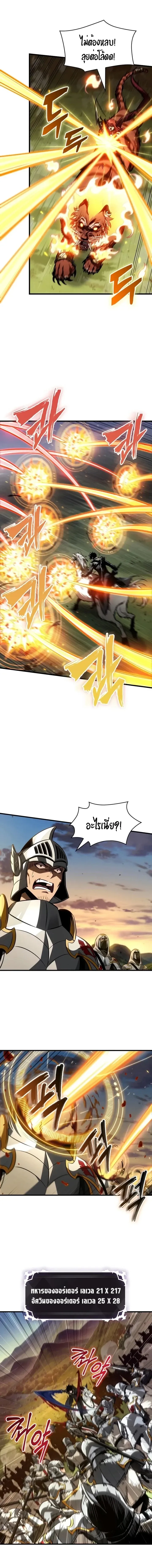 Pick Me Up_ Infinite Gacha ตอนที่ ตอนที่ 172 รูปที่ 10