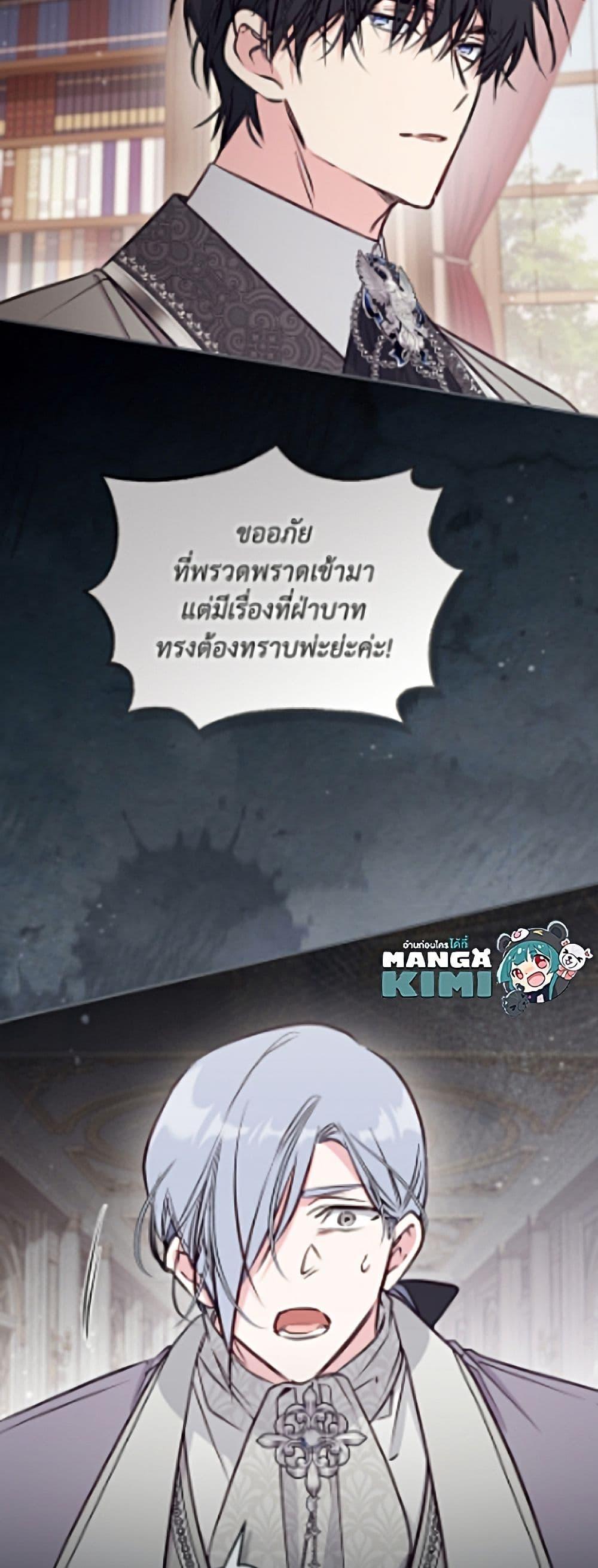 Manga-lc-com อ่านมังงะ อ่านการ์ตูน ออนไลน์ ฟรี No Place for the Fake Princess ตอนที่ 1 2 3 4 5 6 7 8 9 10 11 12 13 14 ฟรี ไม่มีโฆษณา Manga-lc - อ่าน มังงะ อ่าน การ์ตูน ออนไลน์ อ่านมังงะ ฟรี