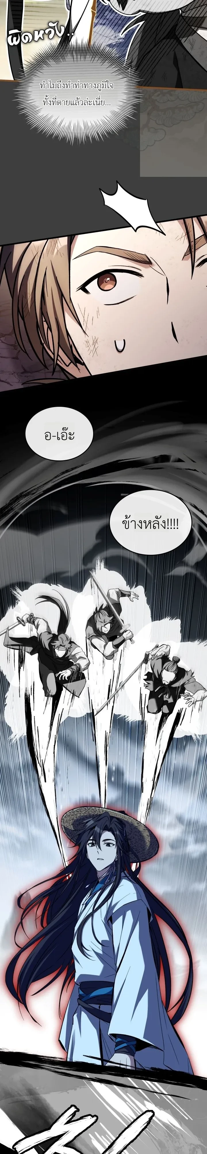 Manga-lc-com อ่านมังงะ อ่านการ์ตูน ออนไลน์ ฟรี Swordmanship Veteran’s Game Stream เทพดาบขั้นเซียนมาเปิดสตรี ตอนที่ 1 2 3 4 5 6 7 8 9 10 11 12 13 14 ฟรี ไม่มีโฆษณา Manga-lc - อ่าน มังงะ อ่าน การ์ตูน ออนไลน์ อ่านมังงะ ฟรี