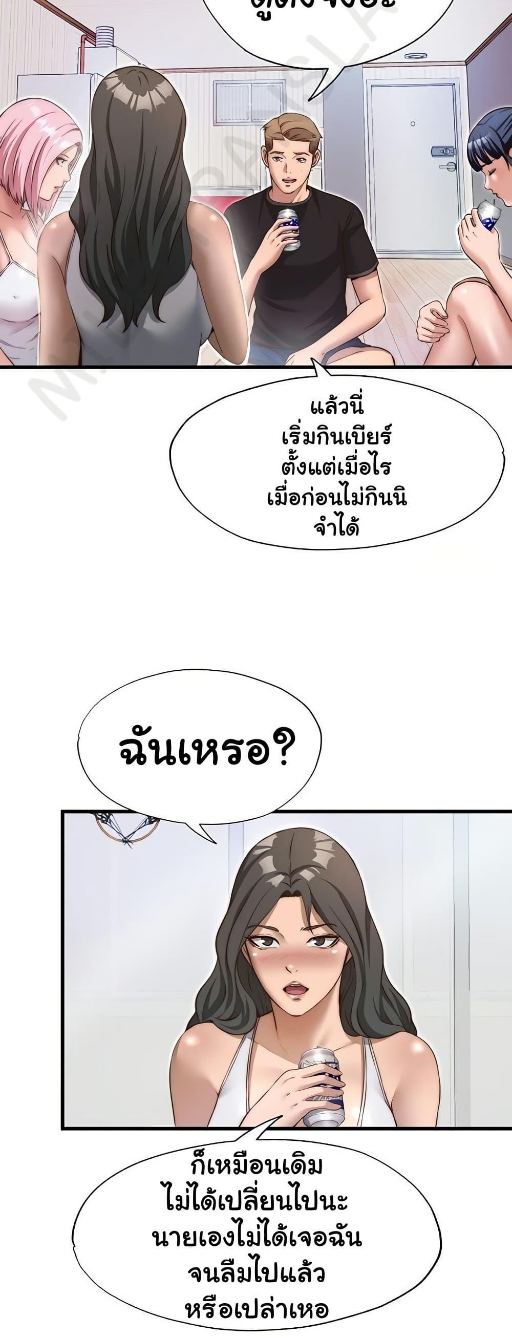 Doujin-Lc- อ่าน โดจิน มังฮวา เกาหลี ญี่ปุ่น จีน แปลไทย A Situation Full of Erections ตอนที่ 1 2 3 4 5 6 7 8 9 10 11 12 13 14 ฟรี ไม่มีโฆษณา อ่าน โดจิน Manhwa เกาหลี ญี่ปุ่น จีน เรามีครบ คัดมาให้เน้นๆ โดจิน 18+ รับประกันความฟินโดย  Doujin Lc