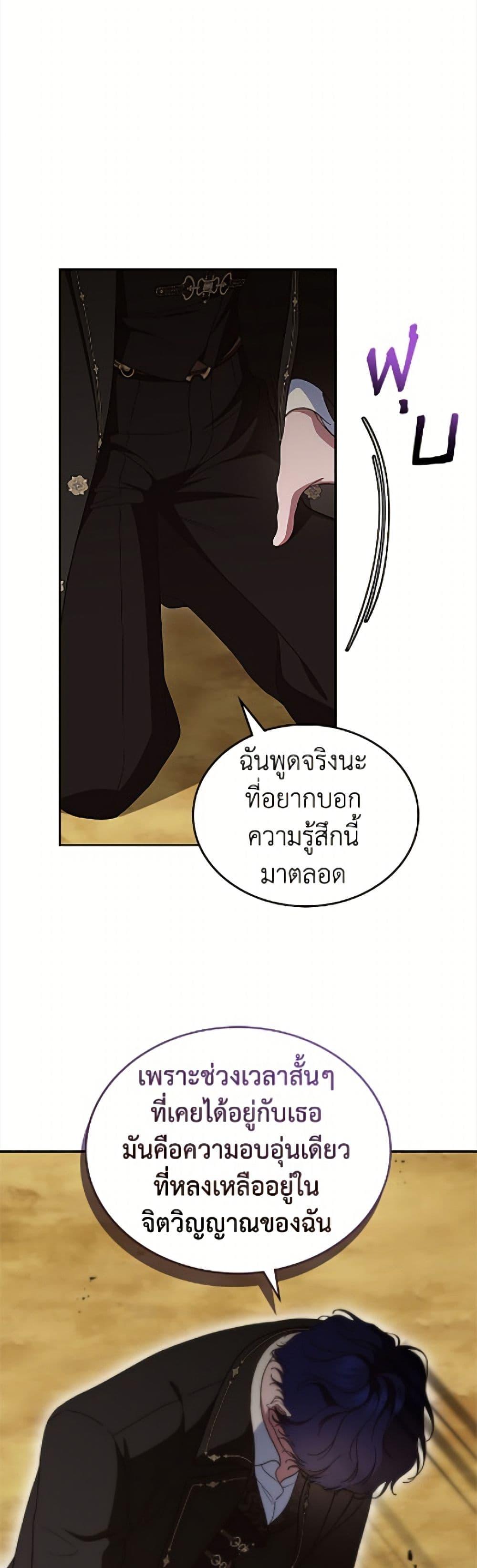 Manga-lc-com อ่านมังงะ อ่านการ์ตูน ออนไลน์ ฟรี I Stole the Heroine’s First Love ตอนที่ 1 2 3 4 5 6 7 8 9 10 11 12 13 14 ฟรี ไม่มีโฆษณา Manga-lc - อ่าน มังงะ อ่าน การ์ตูน ออนไลน์ อ่านมังงะ ฟรี