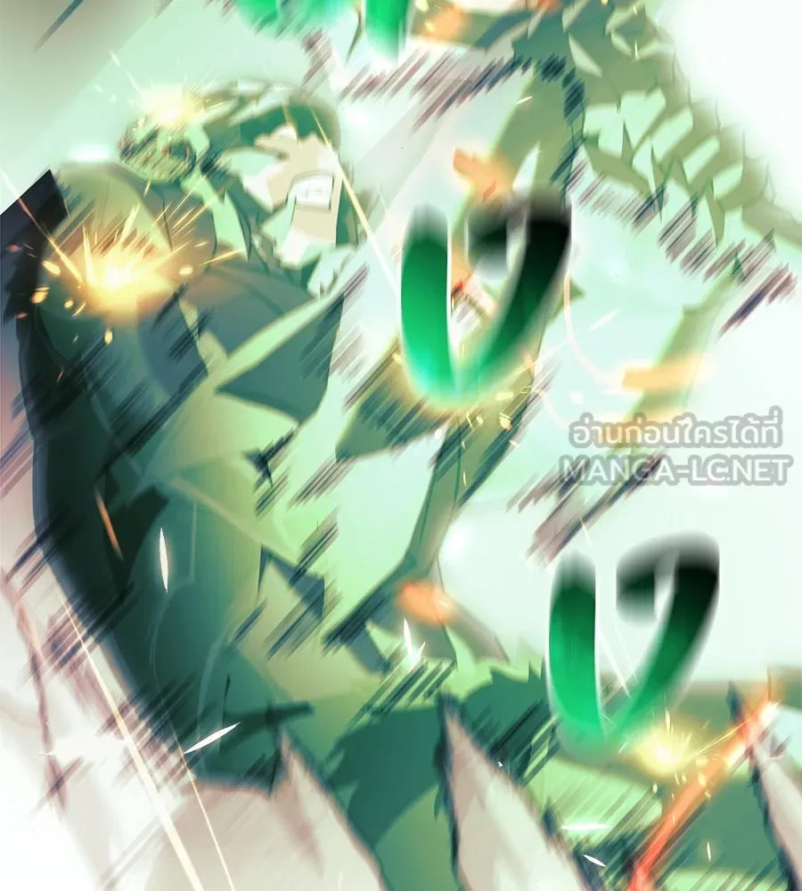 สัปดาห์นี้งดอัปตอนใหม่ ตอนที่ 106 รูปที่ 51