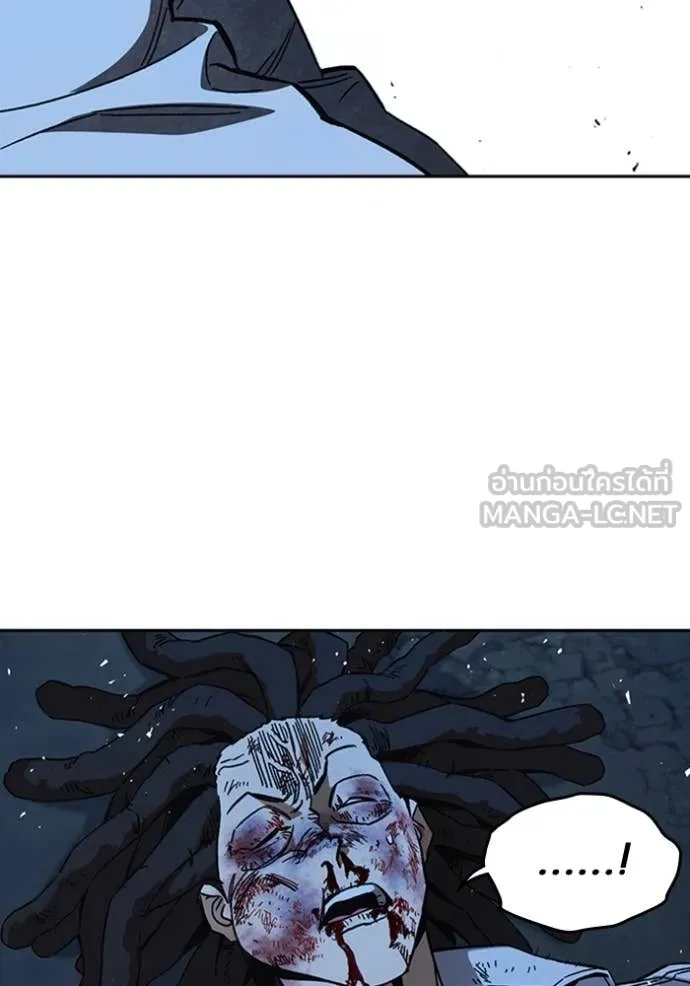 Study Group ตอนที่ 298 รูปที่ 5