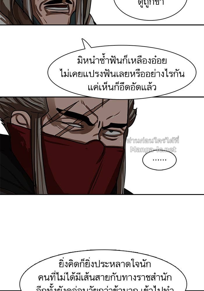 Doujin-Lc- อ่าน โดจิน มังฮวา เกาหลี ญี่ปุ่น จีน แปลไทย องครักษ์แห่งอัครสกุลจาง ตอนที่ 1 2 3 4 5 6 7 8 9 10 11 12 13 14 ฟรี ไม่มีโฆษณา อ่าน โดจิน Manhwa เกาหลี ญี่ปุ่น จีน เรามีครบ คัดมาให้เน้นๆ โดจิน 18+ รับประกันความฟินโดย Doujin Lc