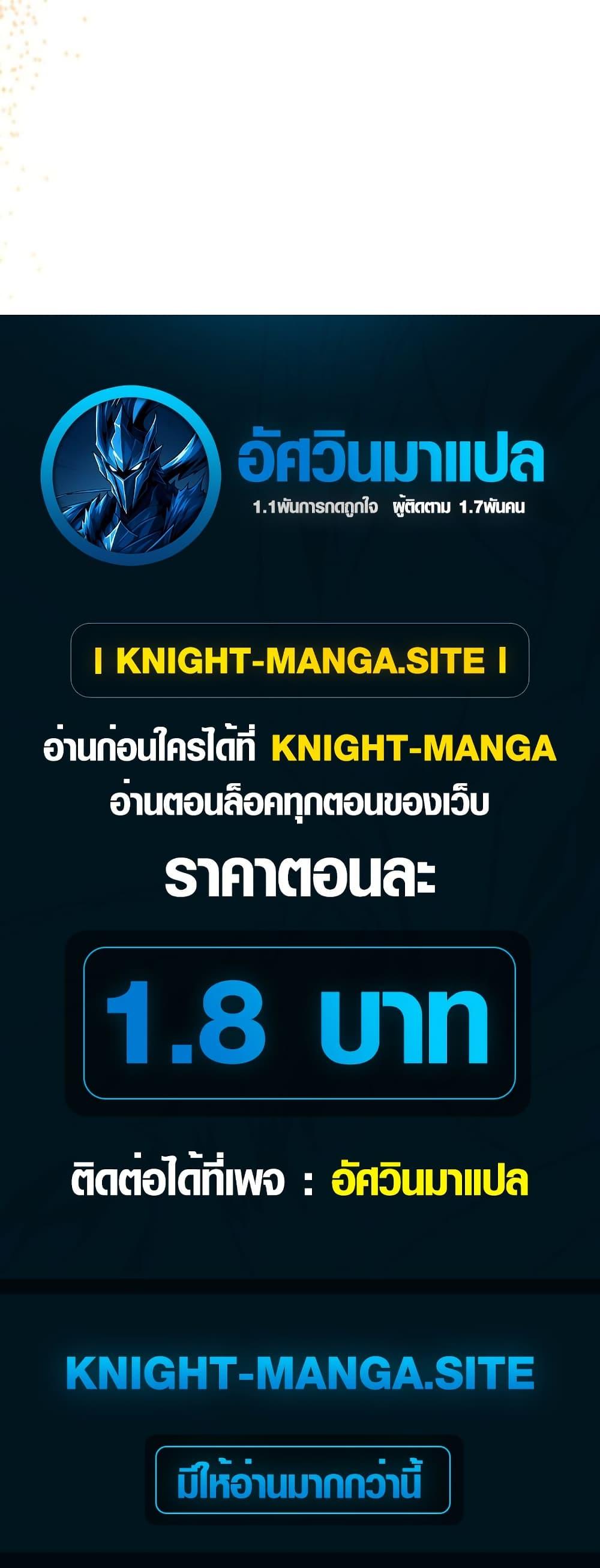 Manga-lc-com อ่านมังงะ อ่านการ์ตูน ออนไลน์ ฟรี My Childhood Friends Are trying to Kill Me ตอนที่ 1 2 3 4 5 6 7 8 9 10 11 12 13 14 ฟรี ไม่มีโฆษณา Manga-lc - อ่าน มังงะ อ่าน การ์ตูน ออนไลน์ อ่านมังงะ ฟรี