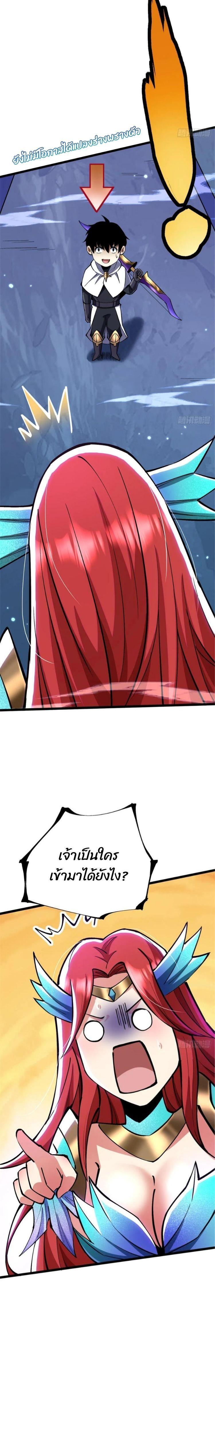 Manga-lc-com อ่านมังงะ อ่านการ์ตูน ออนไลน์ ฟรี I REALLY DON’T WANT TO LEARN FORBIDDEN SPELLS ตอนที่ 1 2 3 4 5 6 7 8 9 10 11 12 13 14 ฟรี ไม่มีโฆษณา Manga-lc - อ่าน มังงะ อ่าน การ์ตูน ออนไลน์ อ่านมังงะ ฟรี