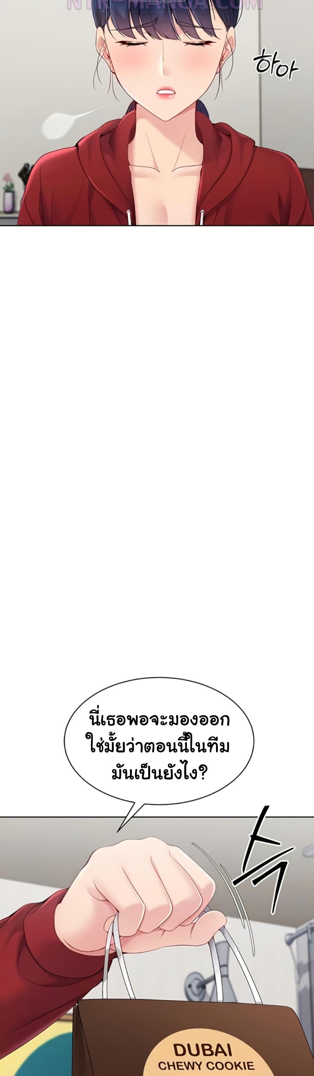 Doujin-Lc- อ่าน โดจิน มังฮวา เกาหลี ญี่ปุ่น จีน แปลไทย Set It! ตอนที่ 1 2 3 4 5 6 7 8 9 10 11 12 13 14 ฟรี ไม่มีโฆษณา อ่าน โดจิน Manhwa เกาหลี ญี่ปุ่น จีน เรามีครบ คัดมาให้เน้นๆ โดจิน 18+ รับประกันความฟินโดย  Doujin Lc