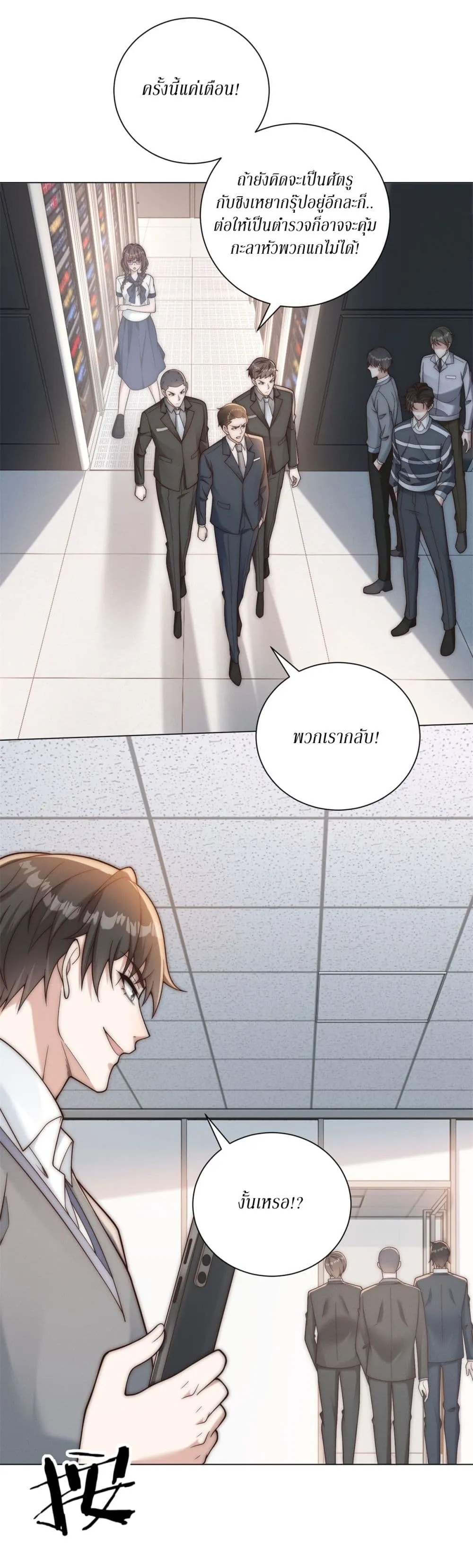 Manga-lc-com อ่านมังงะ อ่านการ์ตูน ออนไลน์ ฟรี Dominating With the Price Collapse System ตอนที่ 1 2 3 4 5 6 7 8 9 10 11 12 13 14 ฟรี ไม่มีโฆษณา Manga-lc - อ่าน มังงะ อ่าน การ์ตูน ออนไลน์ อ่านมังงะ ฟรี