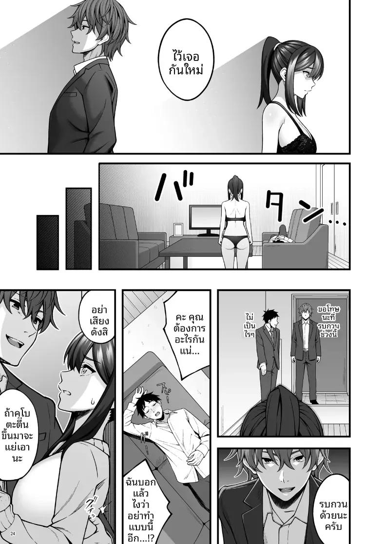 Doujin-Lc- อ่าน โดจิน มังฮวา เกาหลี ญี่ปุ่น จีน แปลไทย ร่างกายยังคงจำได้ดี (INAGITA) ตอนที่ 1 2 3 4 5 6 7 8 9 10 11 12 13 14 ฟรี ไม่มีโฆษณา อ่าน โดจิน Manhwa เกาหลี ญี่ปุ่น จีน เรามีครบ คัดมาให้เน้นๆ โดจิน 18+ รับประกันความฟินโดย  Doujin Lc
