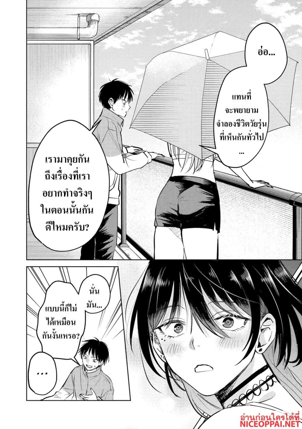 Manga-lc-com อ่านมังงะ อ่านการ์ตูน ออนไลน์ ฟรี The Story of a Scary Consignee ตอนที่ 1 2 3 4 5 6 7 8 9 10 11 12 13 14 ฟรี ไม่มีโฆษณา Manga-lc - อ่าน มังงะ อ่าน การ์ตูน ออนไลน์ อ่านมังงะ ฟรี