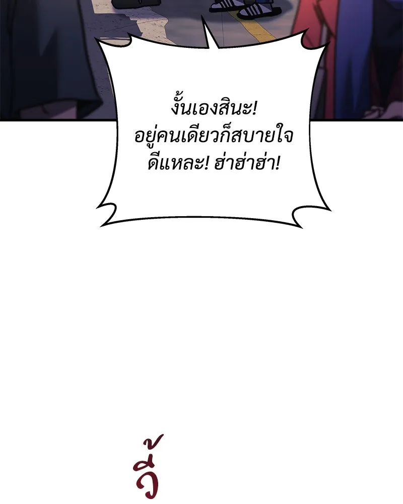 สัปดาห์นี้งดอัปตอนใหม่ ตอนที่ 18 รูปที่ 10