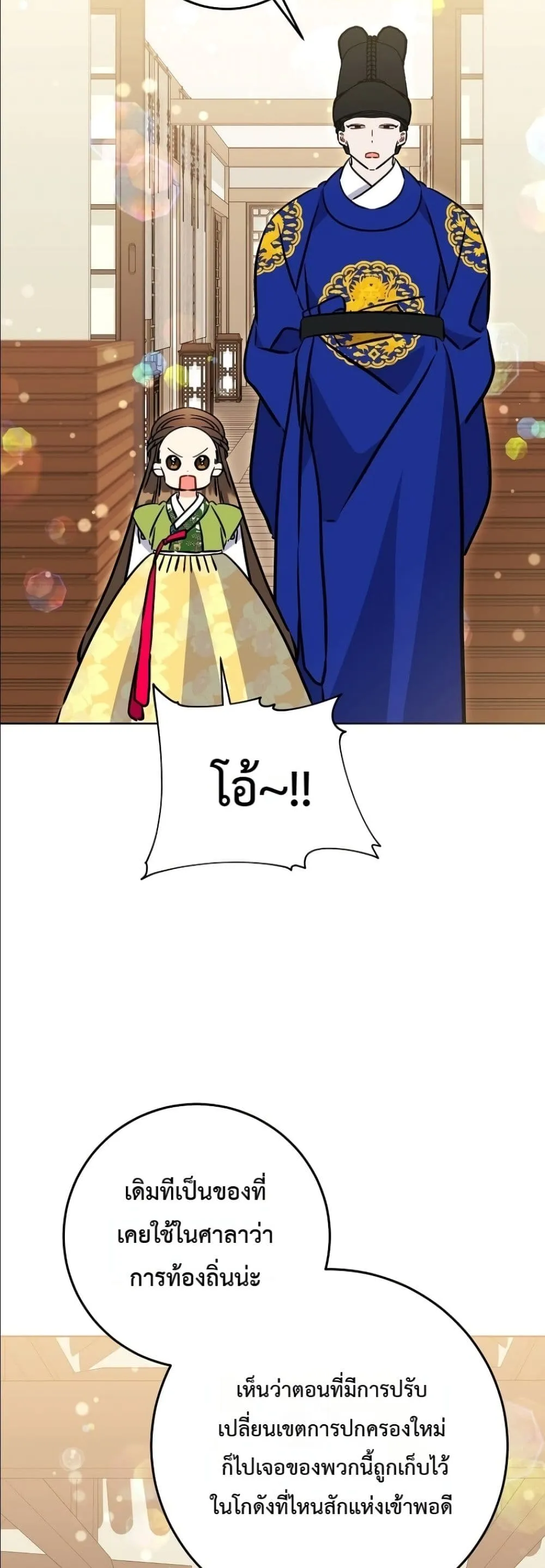 Manga-lc-com อ่านมังงะ อ่านการ์ตูน ออนไลน์ ฟรี The Princess’s Guide to a Perfect Life ตอนที่ 1 2 3 4 5 6 7 8 9 10 11 12 13 14 ฟรี ไม่มีโฆษณา Manga-lc - อ่าน มังงะ อ่าน การ์ตูน ออนไลน์ อ่านมังงะ ฟรี