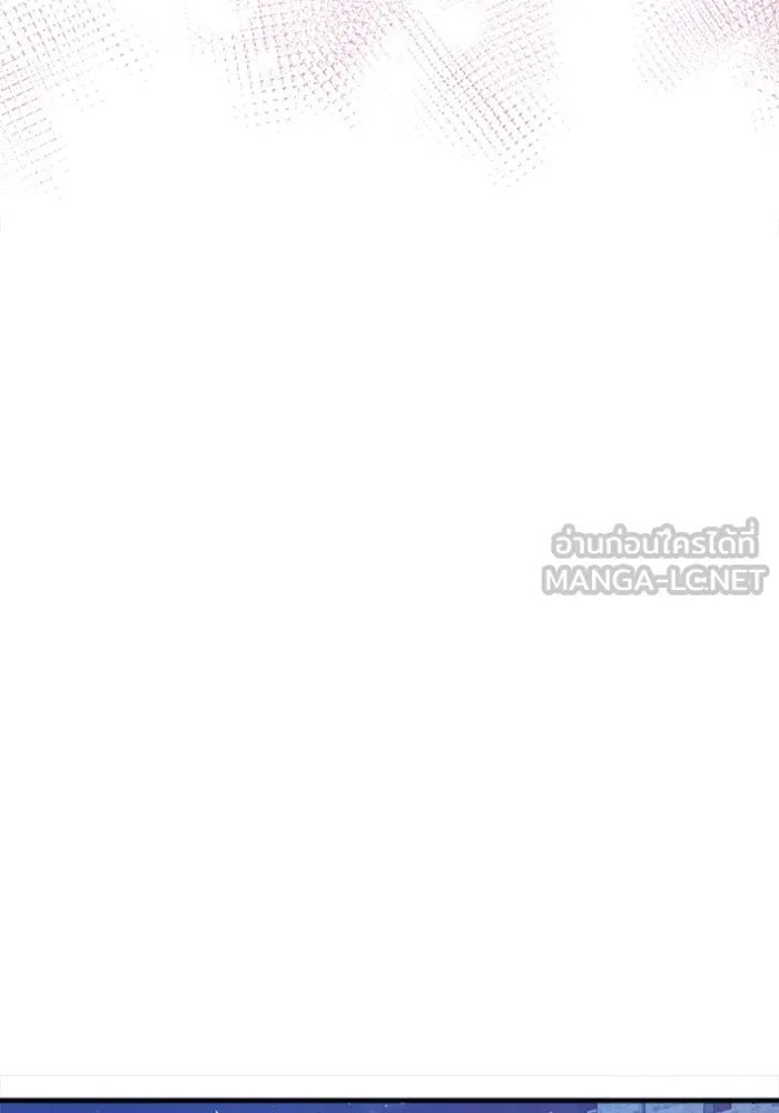 ไม่รักให้ตาย ตอนที่ 2 รูปที่ 120