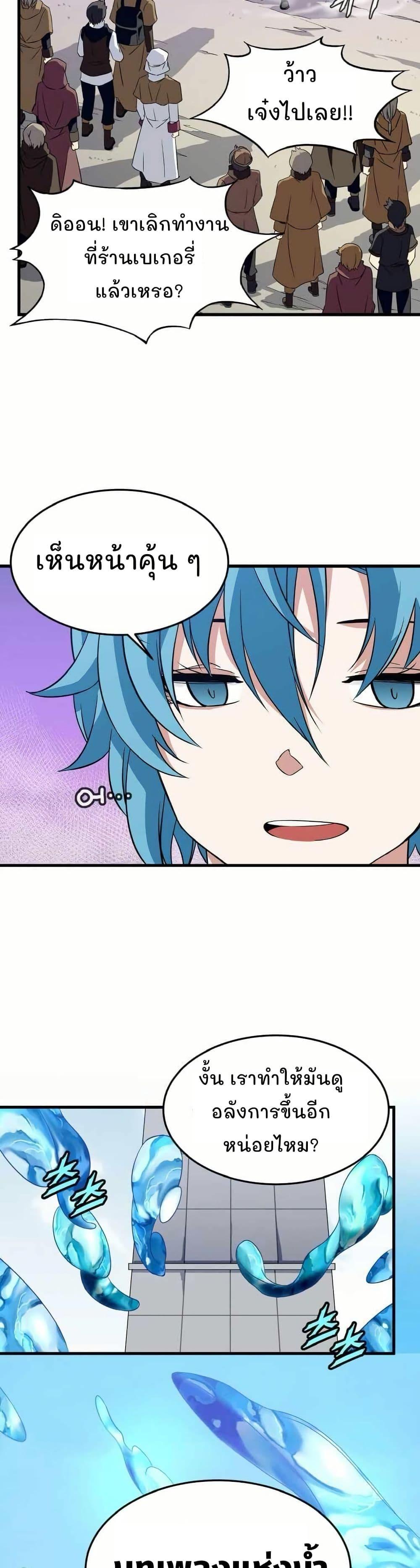 Manga-lc-com อ่านมังงะ อ่านการ์ตูน ออนไลน์ ฟรี Return of the Elemental Lord ตอนที่ 1 2 3 4 5 6 7 8 9 10 11 12 13 14 ฟรี ไม่มีโฆษณา Manga-lc - อ่าน มังงะ อ่าน การ์ตูน ออนไลน์ อ่านมังงะ ฟรี