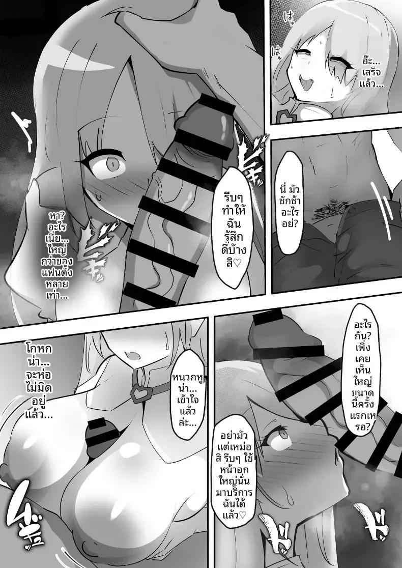 Doujin-Lc- อ่าน โดจิน มังฮวา เกาหลี ญี่ปุ่น จีน แปลไทย เเม่มดถูก NTR (Ciel) ตอนที่ 1 2 3 4 5 6 7 8 9 10 11 12 13 14 ฟรี ไม่มีโฆษณา อ่าน โดจิน Manhwa เกาหลี ญี่ปุ่น จีน เรามีครบ คัดมาให้เน้นๆ โดจิน 18+ รับประกันความฟินโดย  Doujin Lc