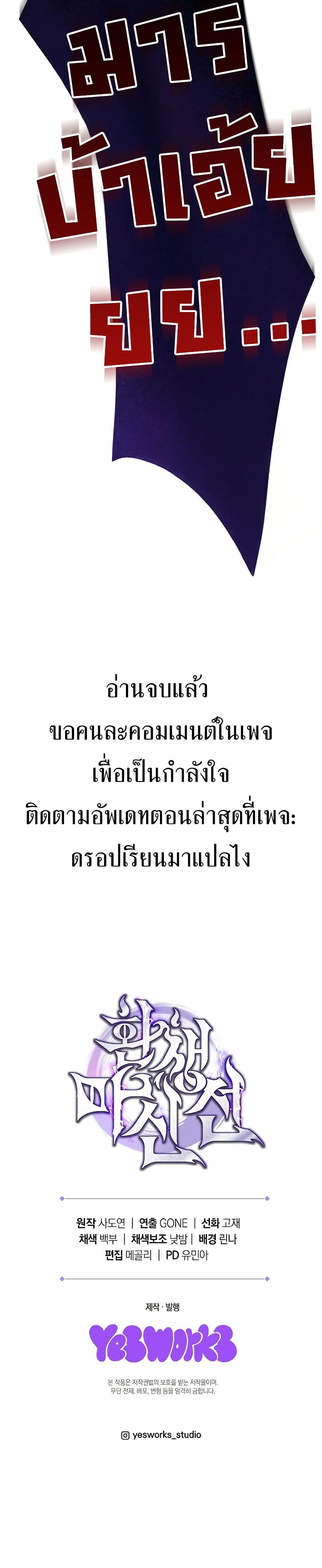 Manga-lc-com อ่านมังงะ อ่านการ์ตูน ออนไลน์ ฟรี Legend of the Reincarnated Demon God ตอนที่ 1 2 3 4 5 6 7 8 9 10 11 12 13 14 ฟรี ไม่มีโฆษณา Manga-lc - อ่าน มังงะ อ่าน การ์ตูน ออนไลน์ อ่านมังงะ ฟรี