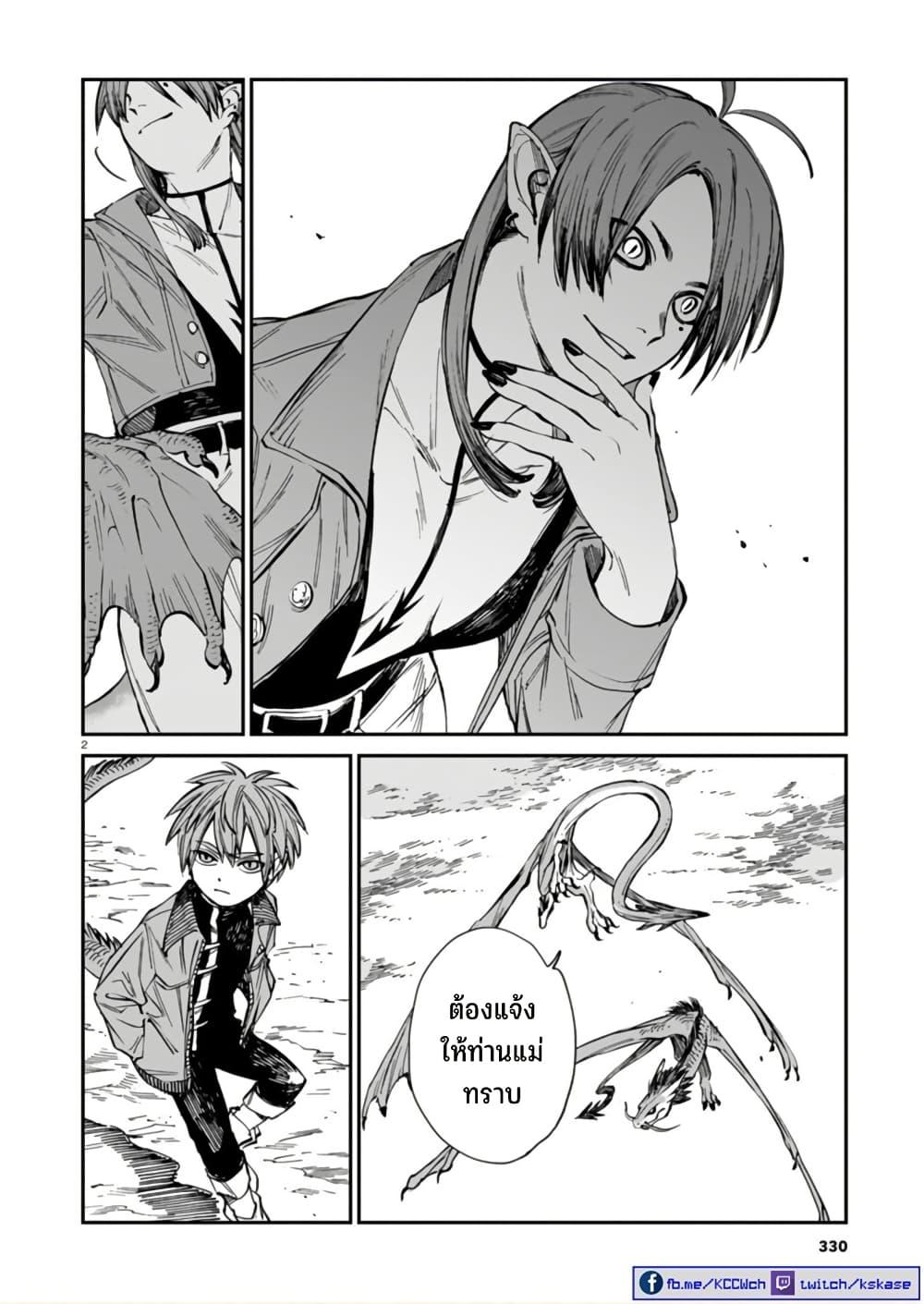 Manga-lc-com อ่านมังงะ อ่านการ์ตูน ออนไลน์ ฟรี Tora ha Ryuu wo mada Tabenai ตอนที่ 1 2 3 4 5 6 7 8 9 10 11 12 13 14 ฟรี ไม่มีโฆษณา Manga-lc - อ่าน มังงะ อ่าน การ์ตูน ออนไลน์ อ่านมังงะ ฟรี