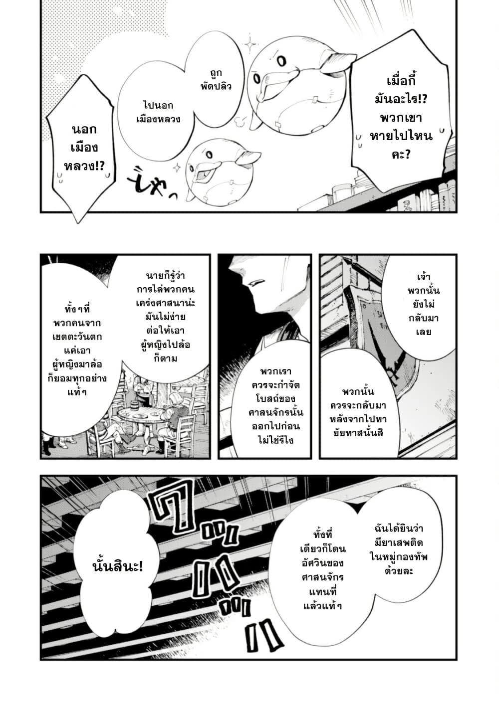 Manga-lc-com อ่านมังงะ อ่านการ์ตูน ออนไลน์ ฟรี “Omae Gotoki ga Maou ni Kateru to Omou na” to Yuusha Party wo Tsuihou Sareta node, Outo de Kimama ni Kurashitai ตอนที่ 1 2 3 4 5 6 7 8 9 10 11 12 13 14 ฟรี ไม่มีโฆษณา Manga-lc - อ่าน มังงะ อ่าน การ์ตูน ออนไลน์ อ่านมังงะ ฟรี