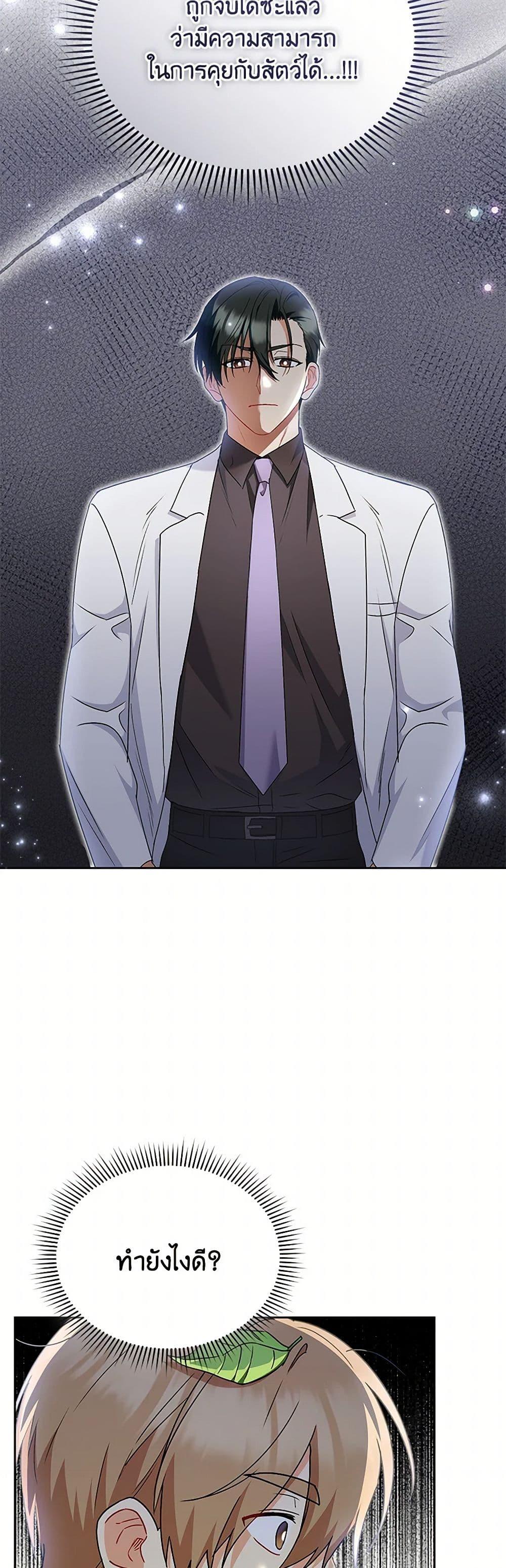 Manga-lc-com อ่านมังงะ อ่านการ์ตูน ออนไลน์ ฟรี Hello! Veterinarian! ตอนที่ 1 2 3 4 5 6 7 8 9 10 11 12 13 14 ฟรี ไม่มีโฆษณา Manga-lc - อ่าน มังงะ อ่าน การ์ตูน ออนไลน์ อ่านมังงะ ฟรี