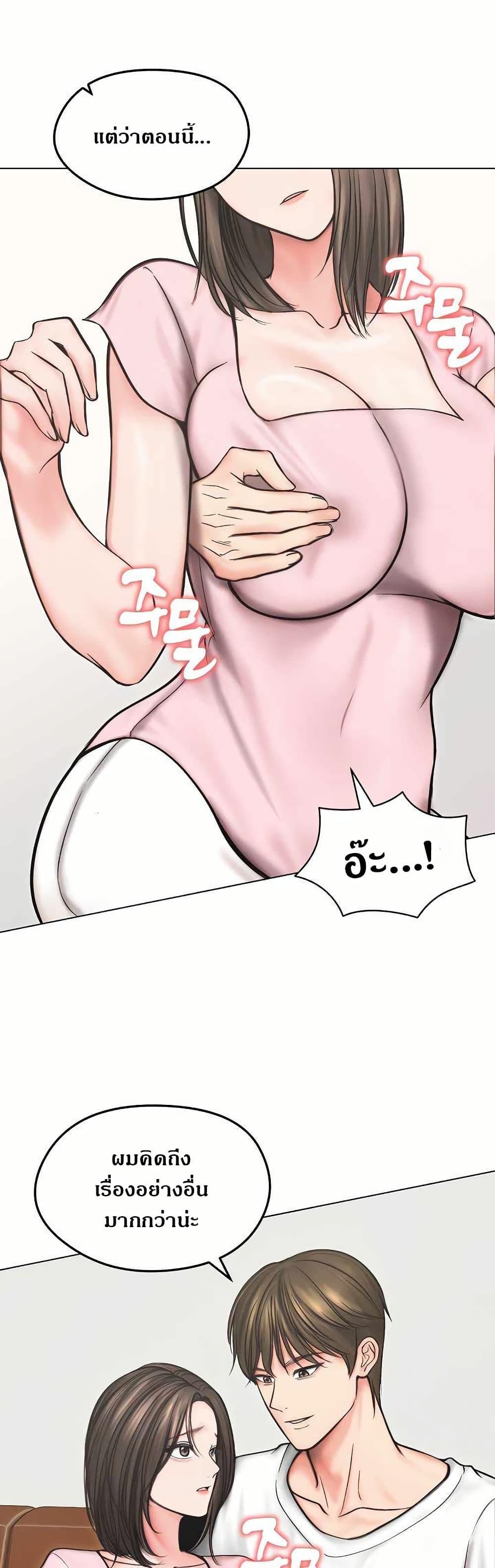 Doujin-Lc- อ่าน โดจิน มังฮวา เกาหลี ญี่ปุ่น จีน แปลไทย Runaway Wife ตอนที่ 1 2 3 4 5 6 7 8 9 10 11 12 13 14 ฟรี ไม่มีโฆษณา อ่าน โดจิน Manhwa เกาหลี ญี่ปุ่น จีน เรามีครบ คัดมาให้เน้นๆ โดจิน 18+ รับประกันความฟินโดย  Doujin Lc