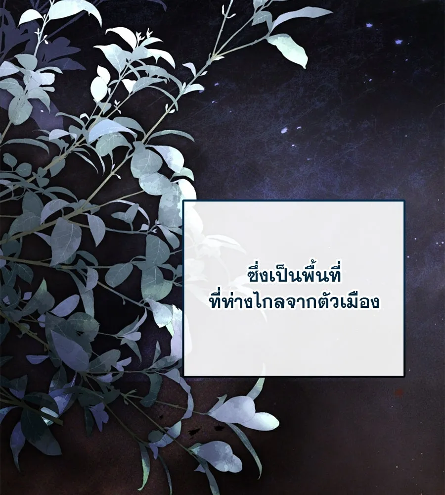 เรือนจำรัก ตอนที่ 4 รูปที่ 61