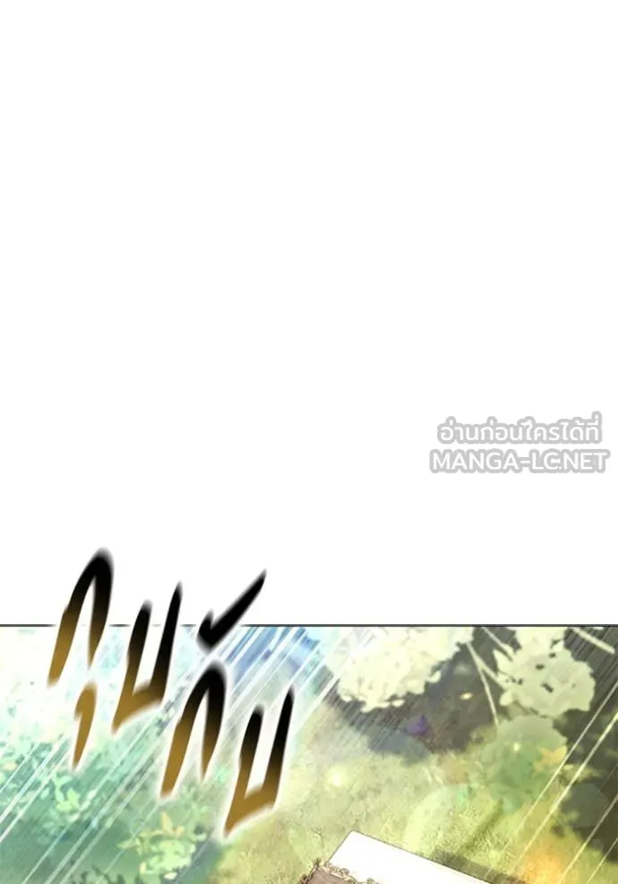 ราชินีจอมมาร ตอนที่ 71 รูปที่ 45