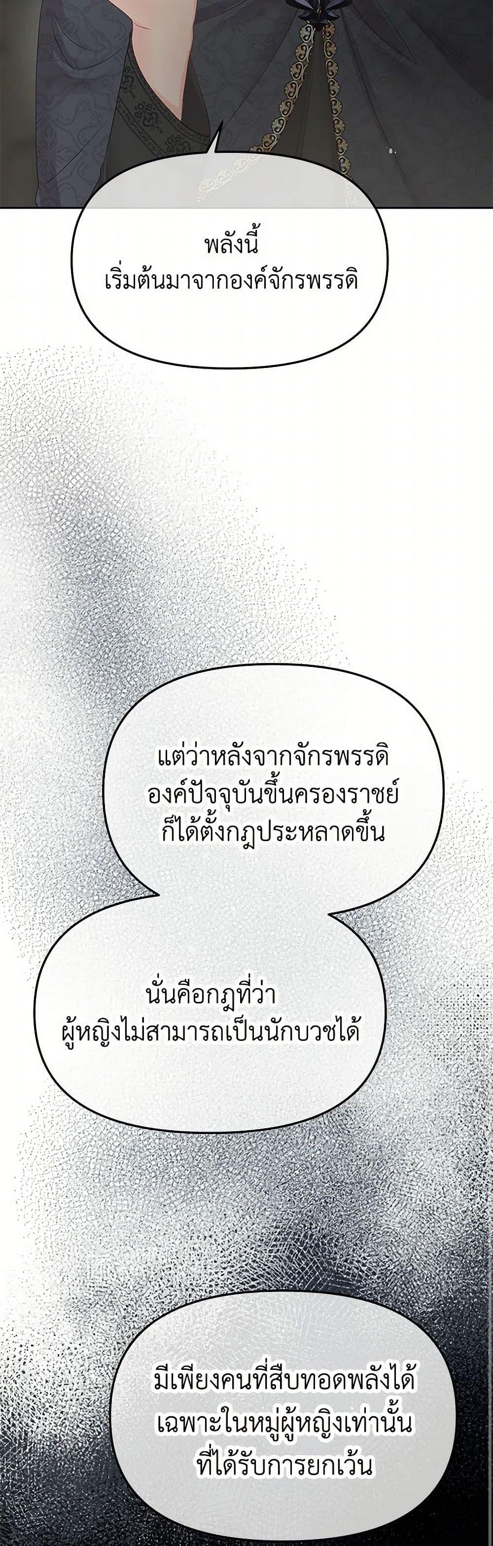 Manga-lc-com อ่านมังงะ อ่านการ์ตูน ออนไลน์ ฟรี Don’t Concern Yourself With That Book ตอนที่ 1 2 3 4 5 6 7 8 9 10 11 12 13 14 ฟรี ไม่มีโฆษณา Manga-lc - อ่าน มังงะ อ่าน การ์ตูน ออนไลน์ อ่านมังงะ ฟรี