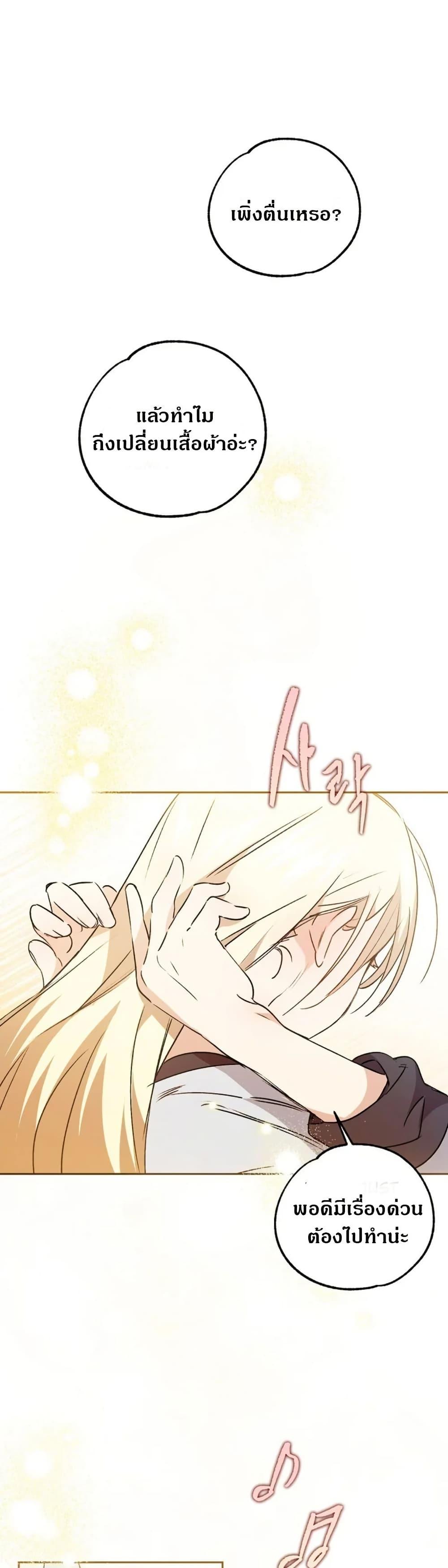 Manga-lc-com อ่านมังงะ อ่านการ์ตูน ออนไลน์ ฟรี Steal from the Devil’s Pocket ตอนที่ 1 2 3 4 5 6 7 8 9 10 11 12 13 14 ฟรี ไม่มีโฆษณา Manga-lc - อ่าน มังงะ อ่าน การ์ตูน ออนไลน์ อ่านมังงะ ฟรี