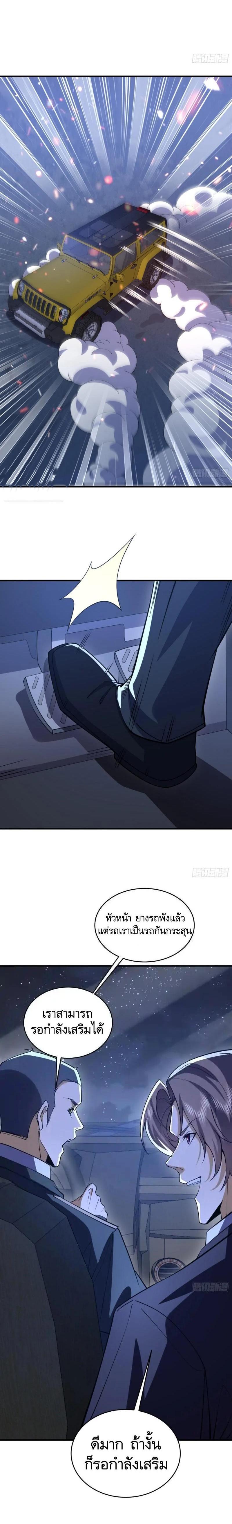 Manga-lc-com อ่านมังงะ อ่านการ์ตูน ออนไลน์ ฟรี The First Order ตอนที่ 1 2 3 4 5 6 7 8 9 10 11 12 13 14 ฟรี ไม่มีโฆษณา Manga-lc - อ่าน มังงะ อ่าน การ์ตูน ออนไลน์ อ่านมังงะ ฟรี