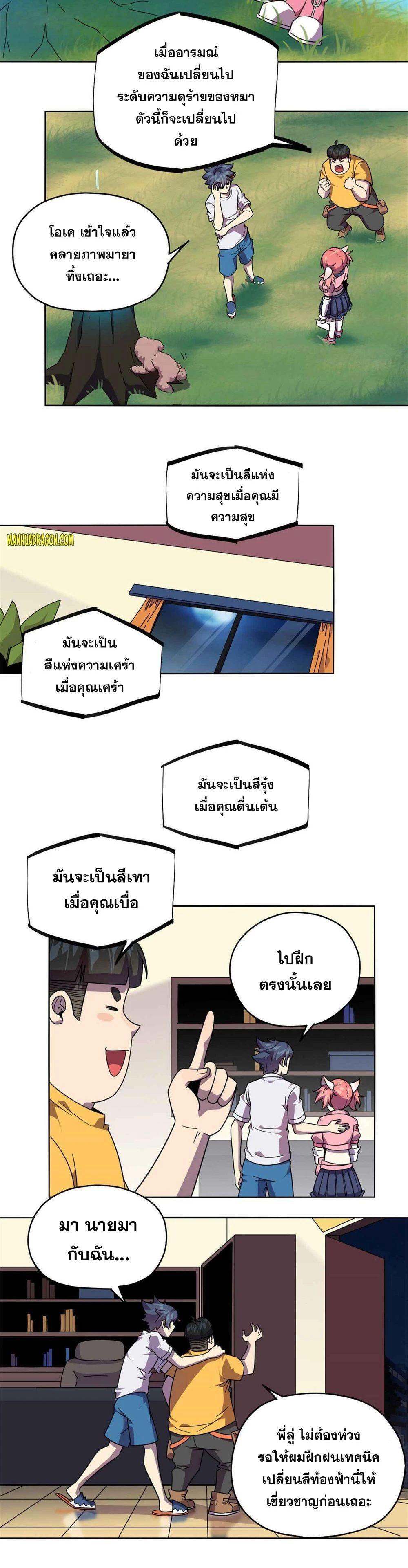 Manga-lc-com อ่านมังงะ อ่านการ์ตูน ออนไลน์ ฟรี Super God Card Maker ตอนที่ 1 2 3 4 5 6 7 8 9 10 11 12 13 14 ฟรี ไม่มีโฆษณา Manga-lc - อ่าน มังงะ อ่าน การ์ตูน ออนไลน์ อ่านมังงะ ฟรี