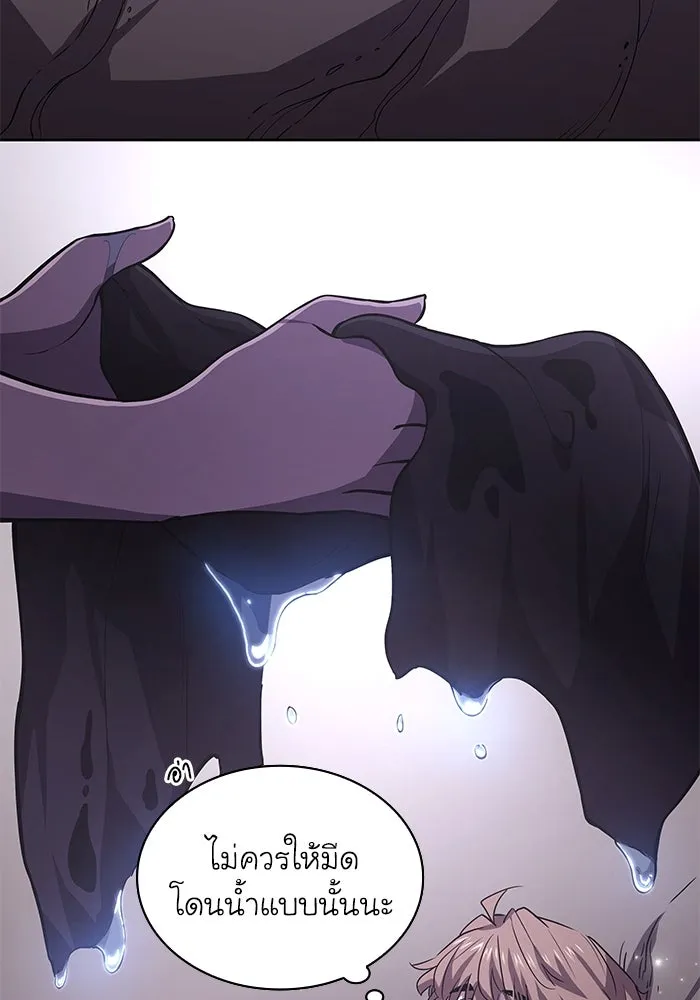 ฟิลเลียโรเซ่กับคำทำนายแห่งมงกุฎหนาม ตอนที่ 75 รูปที่ 67