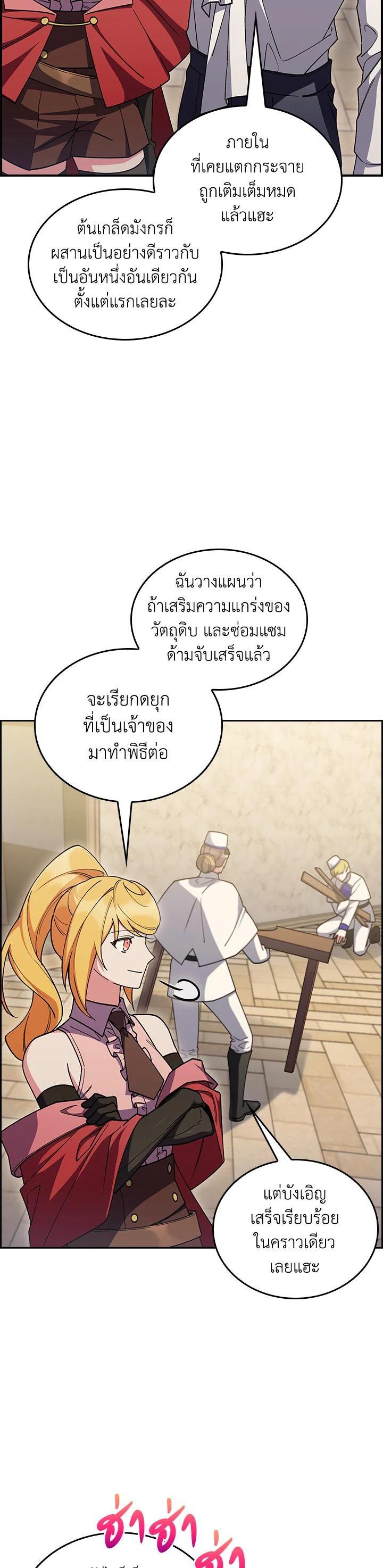 Manga-lc-com อ่านมังงะ อ่านการ์ตูน ออนไลน์ ฟรี I Regressed to My Ruined Family ตอนที่ 1 2 3 4 5 6 7 8 9 10 11 12 13 14 ฟรี ไม่มีโฆษณา Manga-lc - อ่าน มังงะ อ่าน การ์ตูน ออนไลน์ อ่านมังงะ ฟรี