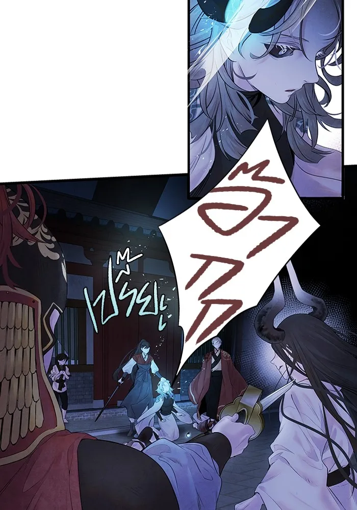 อาซา ตอนที่ 5 การปะทะ รูปที่ 55