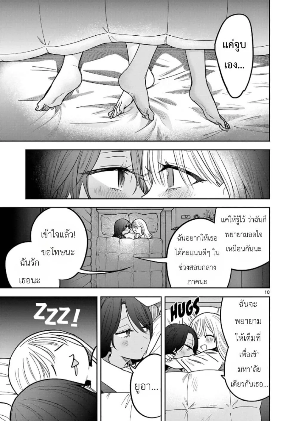 Manga-lc-com อ่านมังงะ อ่านการ์ตูน ออนไลน์ ฟรี #Gyaru to Gyaru no Yuri ตอนที่ 1 2 3 4 5 6 7 8 9 10 11 12 13 14 ฟรี ไม่มีโฆษณา Manga-lc - อ่าน มังงะ อ่าน การ์ตูน ออนไลน์ อ่านมังงะ ฟรี
