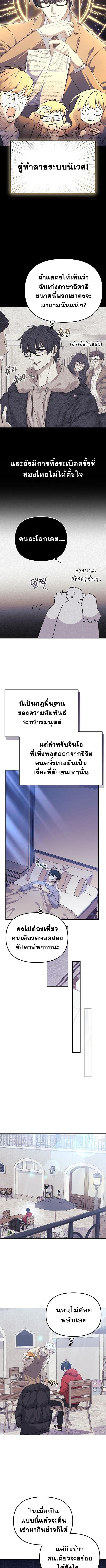 Manga-lc-com อ่านมังงะ อ่านการ์ตูน ออนไลน์ ฟรี Reset Life of a Hardcore Gamer ตอนที่ 1 2 3 4 5 6 7 8 9 10 11 12 13 14 ฟรี ไม่มีโฆษณา Manga-lc - อ่าน มังงะ อ่าน การ์ตูน ออนไลน์ อ่านมังงะ ฟรี