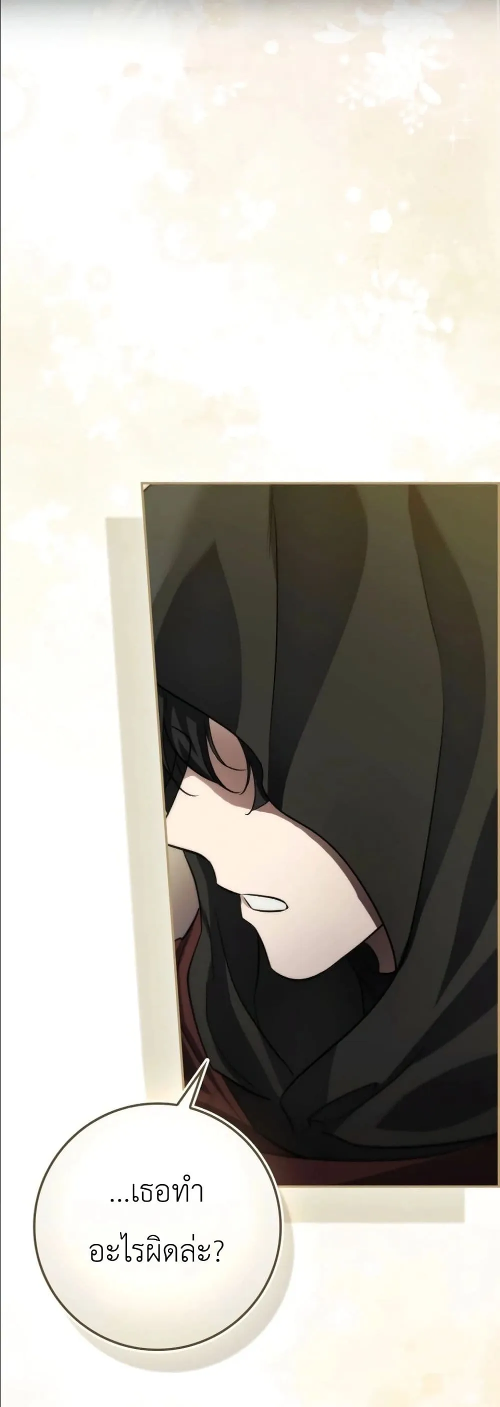 Manga-lc-com อ่านมังงะ อ่านการ์ตูน ออนไลน์ ฟรี I Am the 5-Year-Old Spy Who Kidnapped the Villain ตอนที่ 1 2 3 4 5 6 7 8 9 10 11 12 13 14 ฟรี ไม่มีโฆษณา Manga-lc - อ่าน มังงะ อ่าน การ์ตูน ออนไลน์ อ่านมังงะ ฟรี