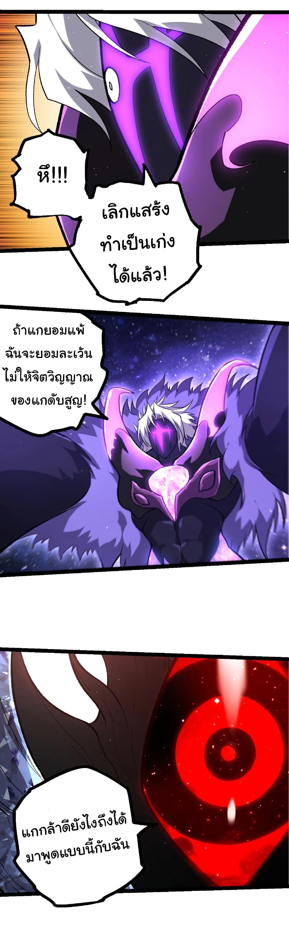 Manga-lc-com อ่านมังงะ อ่านการ์ตูน ออนไลน์ ฟรี Evolution from the Big Tree ตอนที่ 1 2 3 4 5 6 7 8 9 10 11 12 13 14 ฟรี ไม่มีโฆษณา Manga-lc - อ่าน มังงะ อ่าน การ์ตูน ออนไลน์ อ่านมังงะ ฟรี
