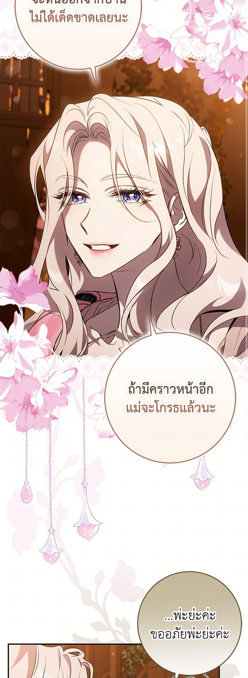 Manga-lc-com อ่านมังงะ อ่านการ์ตูน ออนไลน์ ฟรี The Taming of the Tyrant ตอนที่ 1 2 3 4 5 6 7 8 9 10 11 12 13 14 ฟรี ไม่มีโฆษณา Manga-lc - อ่าน มังงะ อ่าน การ์ตูน ออนไลน์ อ่านมังงะ ฟรี