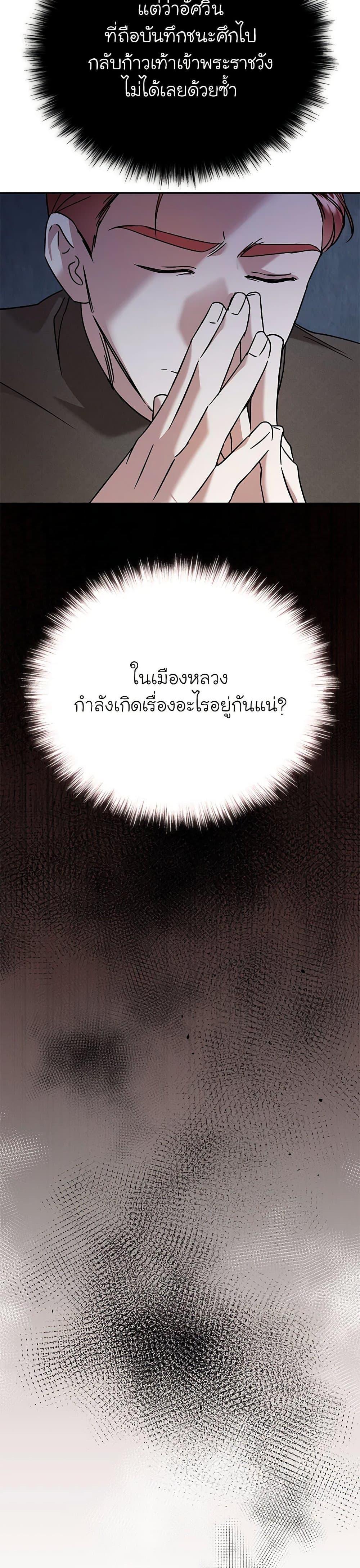 Manga-lc-com อ่านมังงะ อ่านการ์ตูน ออนไลน์ ฟรี In This Life, I Will Survive Until the End ตอนที่ 1 2 3 4 5 6 7 8 9 10 11 12 13 14 ฟรี ไม่มีโฆษณา Manga-lc - อ่าน มังงะ อ่าน การ์ตูน ออนไลน์ อ่านมังงะ ฟรี