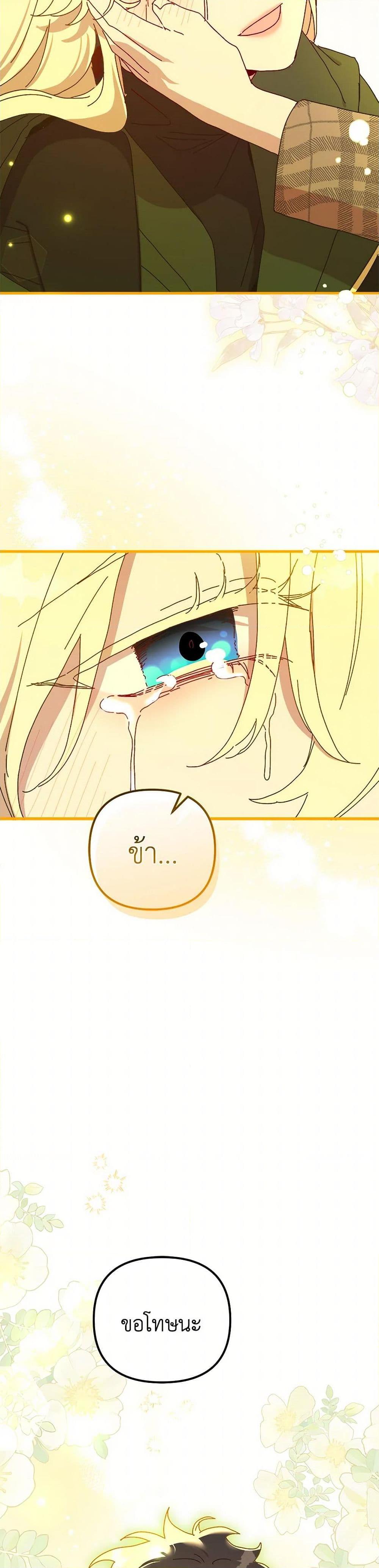 Manga-lc-com อ่านมังงะ อ่านการ์ตูน ออนไลน์ ฟรี The Princess Pretends to Be Crazy ตอนที่ 1 2 3 4 5 6 7 8 9 10 11 12 13 14 ฟรี ไม่มีโฆษณา Manga-lc - อ่าน มังงะ อ่าน การ์ตูน ออนไลน์ อ่านมังงะ ฟรี