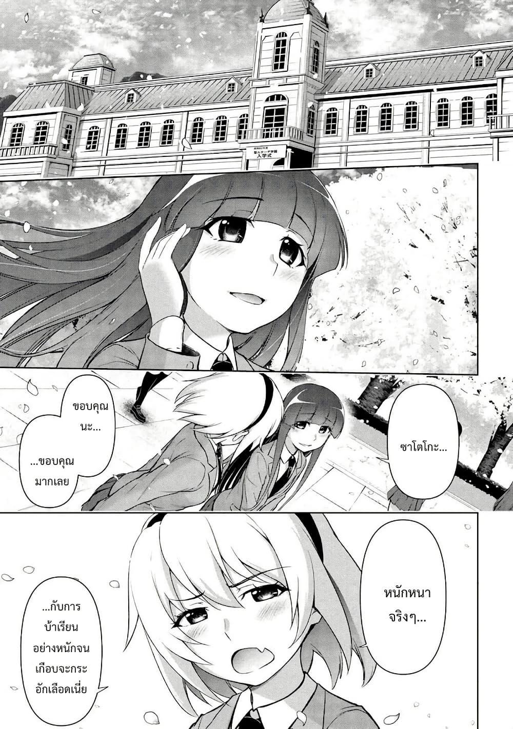 Manga-lc-com อ่านมังงะ อ่านการ์ตูน ออนไลน์ ฟรี Higurashi no Naku Koro ni Meguri ตอนที่ 1 2 3 4 5 6 7 8 9 10 11 12 13 14 ฟรี ไม่มีโฆษณา Manga-lc - อ่าน มังงะ อ่าน การ์ตูน ออนไลน์ อ่านมังงะ ฟรี