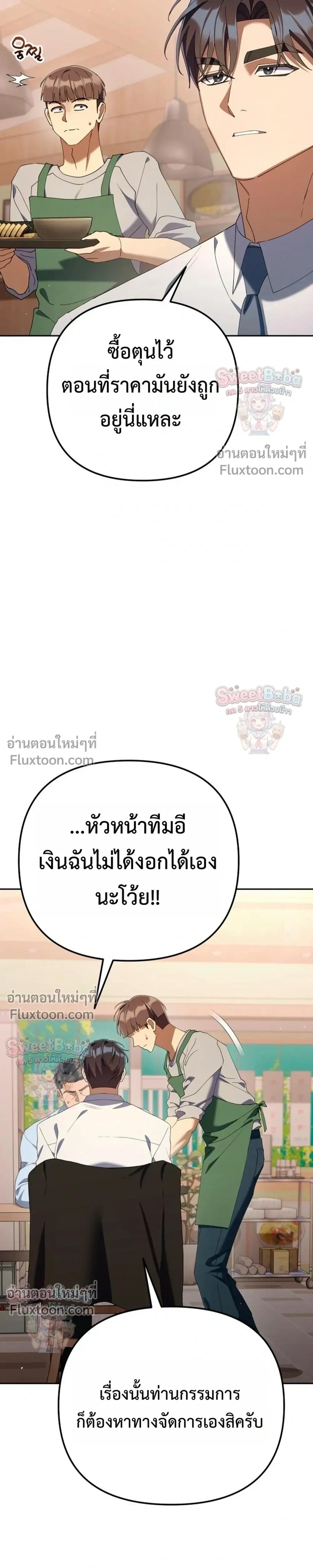 Manga-lc-com อ่านมังงะ อ่านการ์ตูน ออนไลน์ ฟรี Off Work Today Too ตอนที่ 1 2 3 4 5 6 7 8 9 10 11 12 13 14 ฟรี ไม่มีโฆษณา Manga-lc - อ่าน มังงะ อ่าน การ์ตูน ออนไลน์ อ่านมังงะ ฟรี