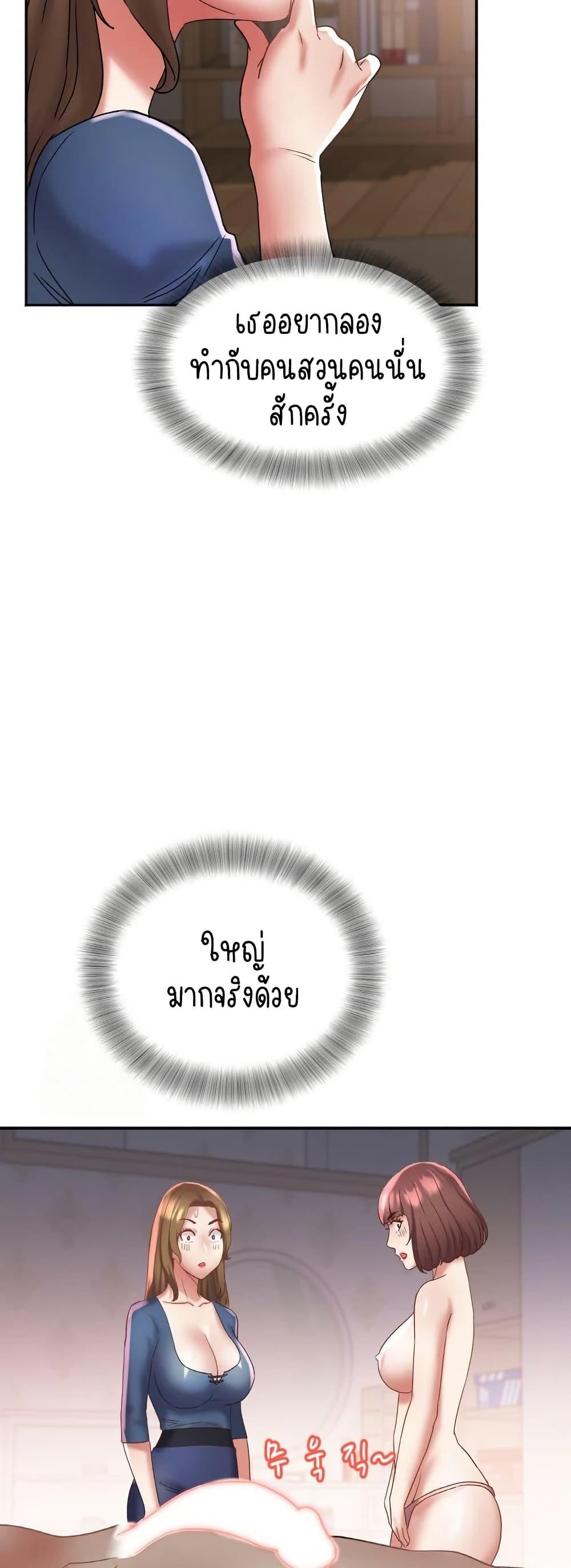 Doujin-Lc- อ่าน โดจิน มังฮวา เกาหลี ญี่ปุ่น จีน แปลไทย Daebong Village Women’s Association ตอนที่ 1 2 3 4 5 6 7 8 9 10 11 12 13 14 ฟรี ไม่มีโฆษณา อ่าน โดจิน Manhwa เกาหลี ญี่ปุ่น จีน เรามีครบ คัดมาให้เน้นๆ โดจิน 18+ รับประกันความฟินโดย  Doujin Lc